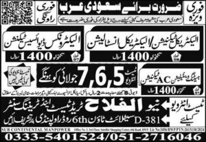 jobs in riyad,